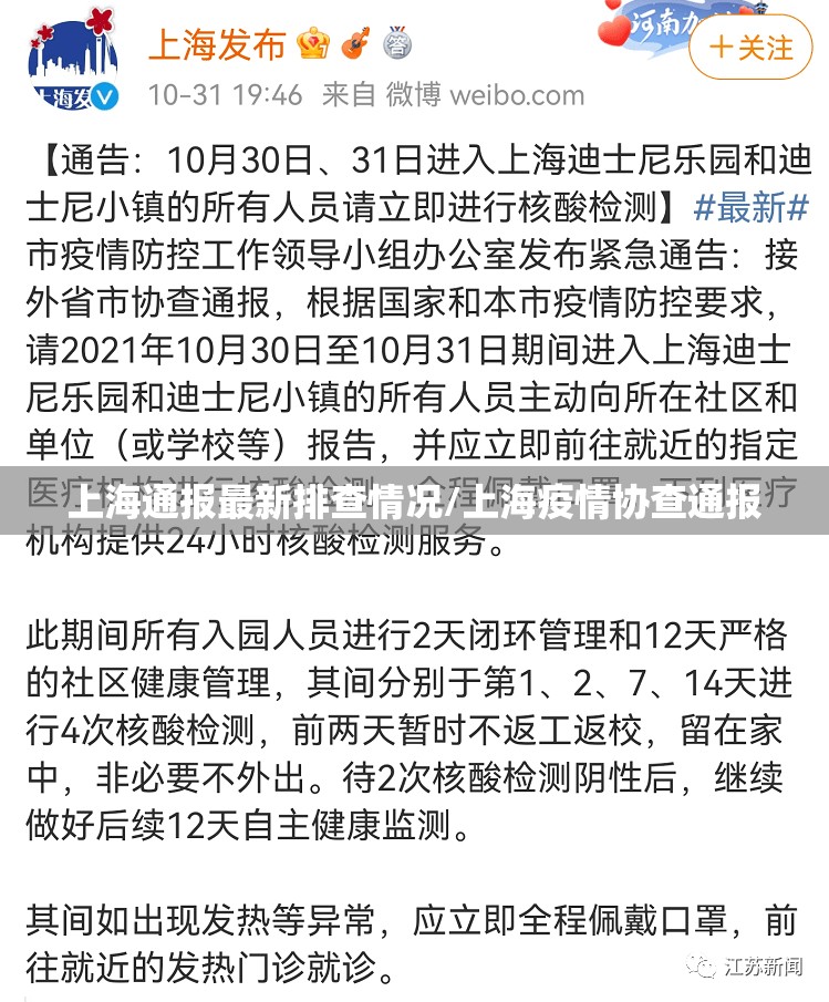 【伊犁疫情致数百游客被困高速路，伊犁疫情致数百游客被困高速路口视频】