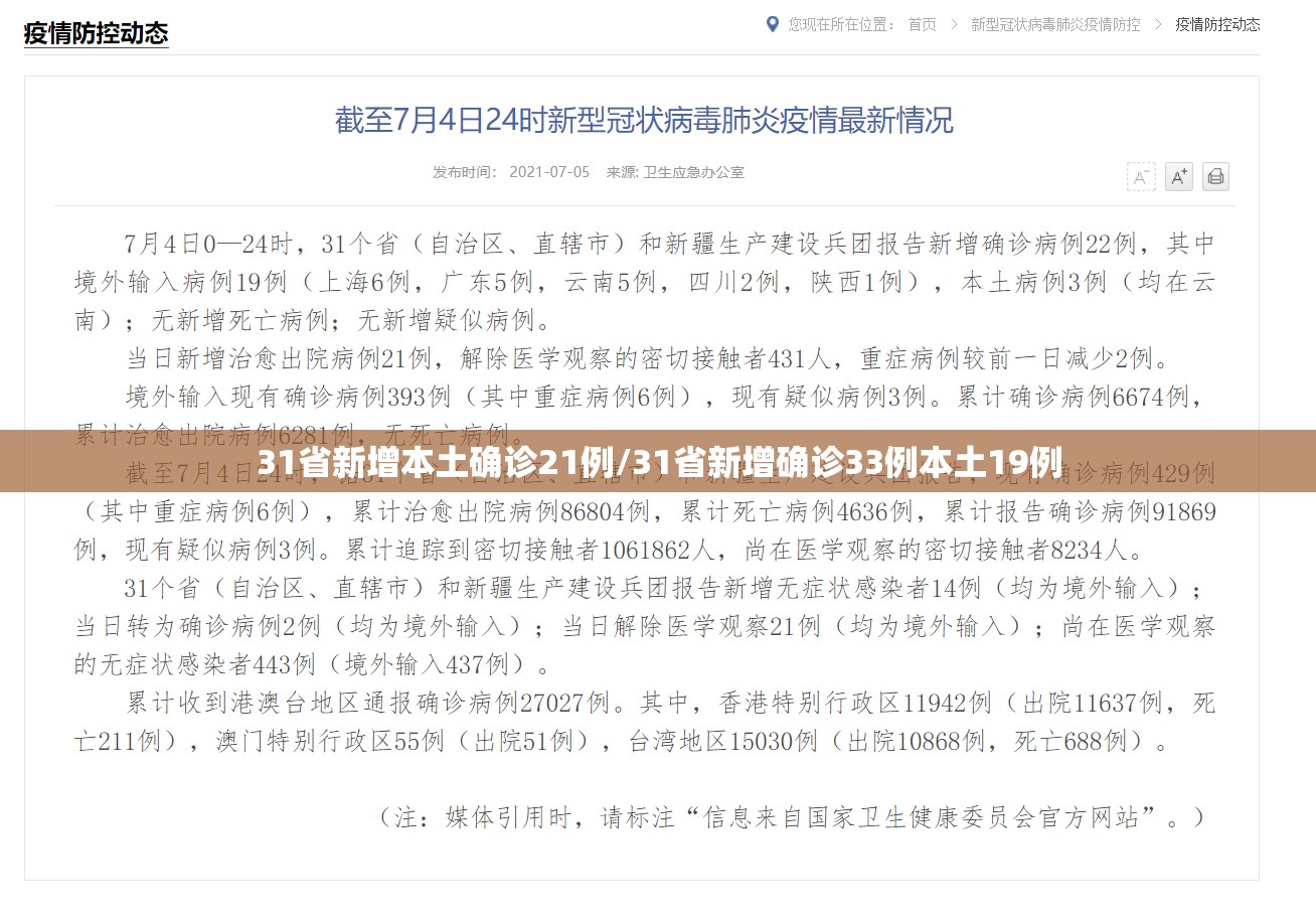 【伊犁疫情致数百游客被困高速路，伊犁疫情致数百游客被困高速路口视频】