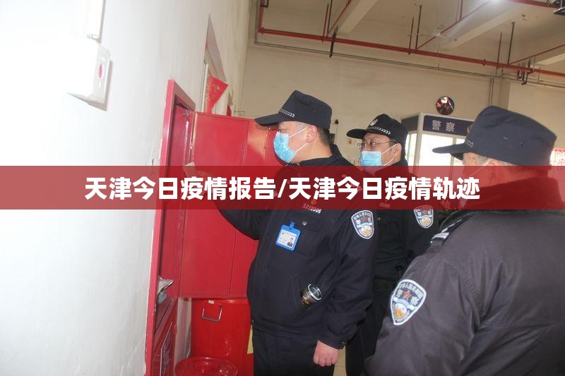 上海一核酸检测机构出现无症状感染者系谣言/上海核酸检测疑似
