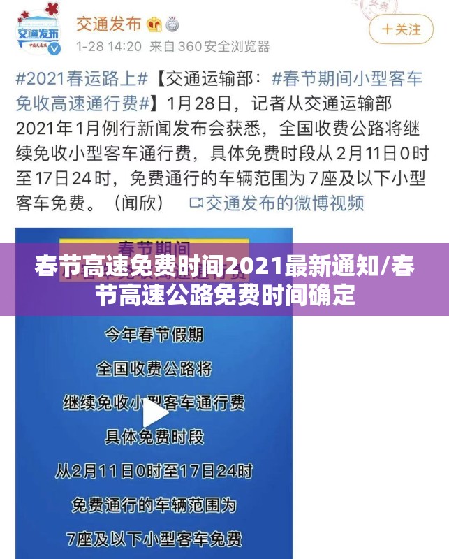天津今日疫情报告/天津今日疫情轨迹