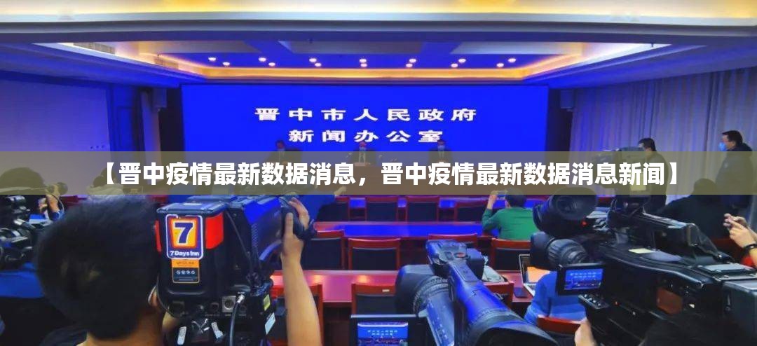 【广东增本土确诊47例，广东新增本土确】