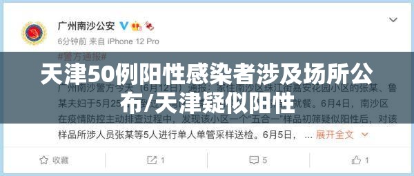31省新增本土无症状3例在新疆云南/31省份新增17例本土2例在新疆