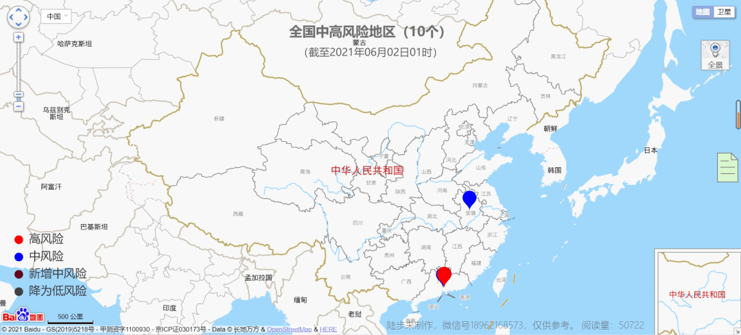 常州疫情最新情况今天/常州疫情最新消息新增5例分布情况
