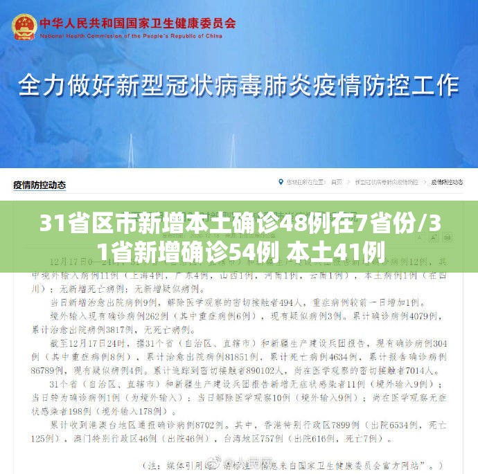 成都今日限号(成都今日限号限行时间)