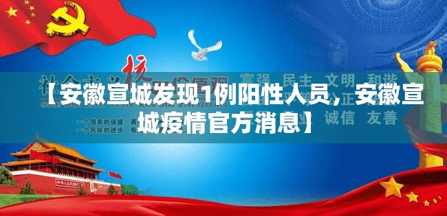山东泰安发现4例阳性感染者(山东泰安发现4例阳性感染者是谁)