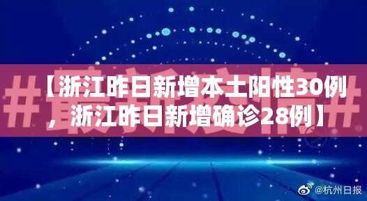 满洲里疫情基因测序为德尔塔变异株(满洲里病例情况)