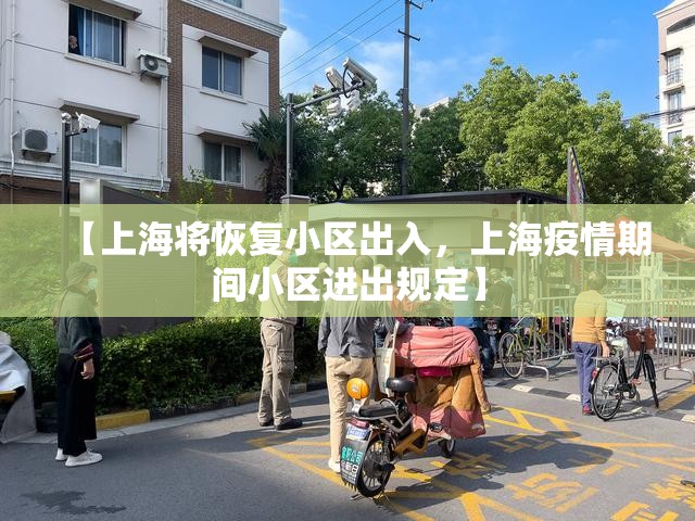 深圳最新疫情情况(深圳最新疫情情况最新消息)