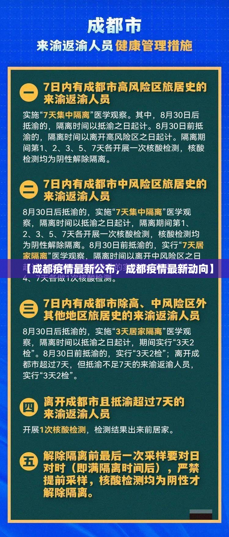 望奎疫情(望奎疫情婚礼谁家办的哪天办的)