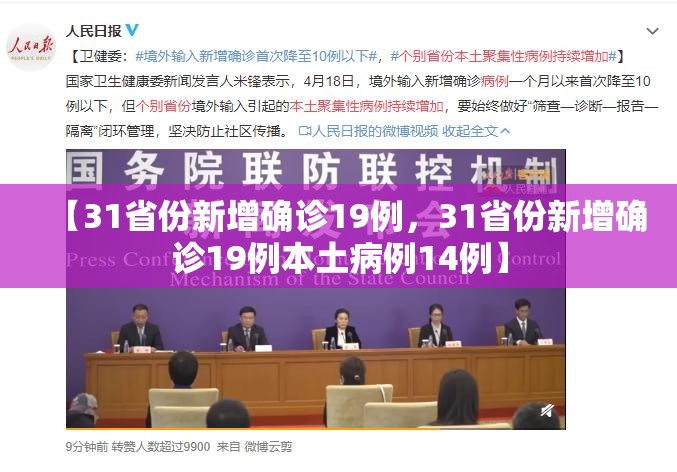 深圳最新疫情情况(深圳最新疫情情况最新消息)