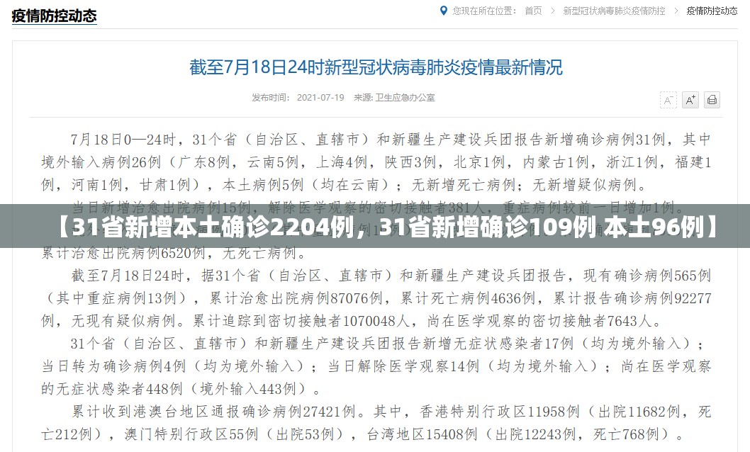 【上海将恢复小区出入，上海疫情期间小区进出规定】