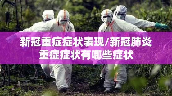 【31省份新增确诊19例，31省份新增确诊19例本土病例14例】