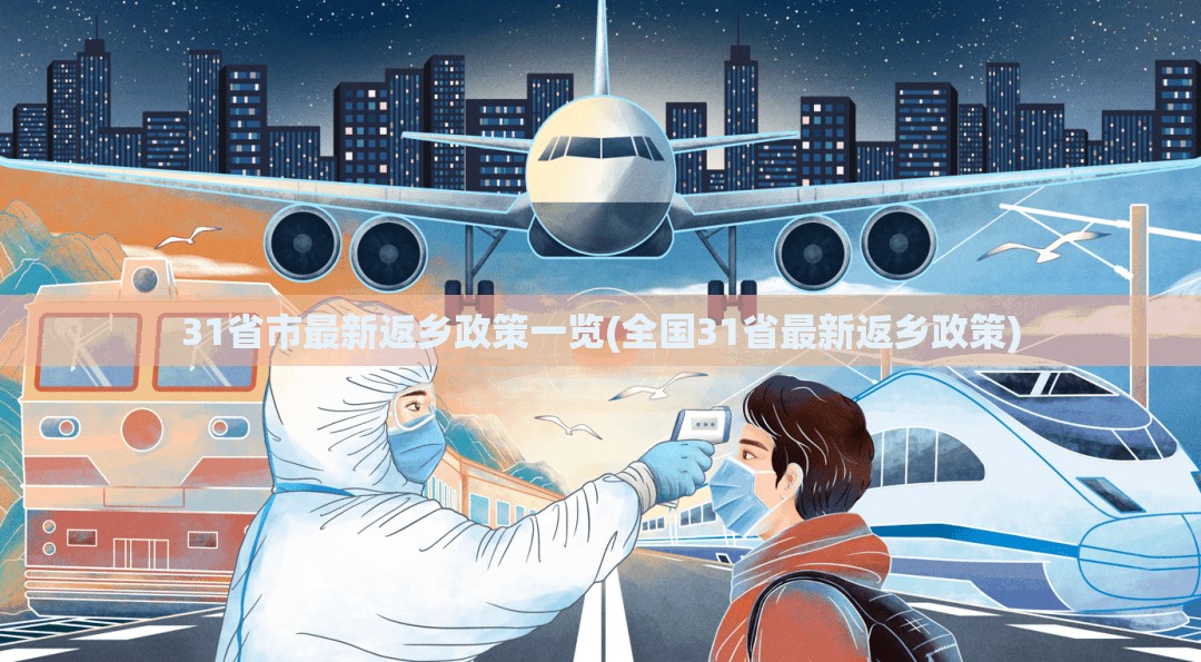 【安徽发现新冠阳性患者，安徽发现新冠阳性患者多少例】