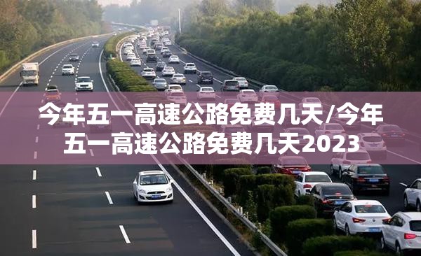 31省市最新返乡政策一览(全国31省最新返乡政策)