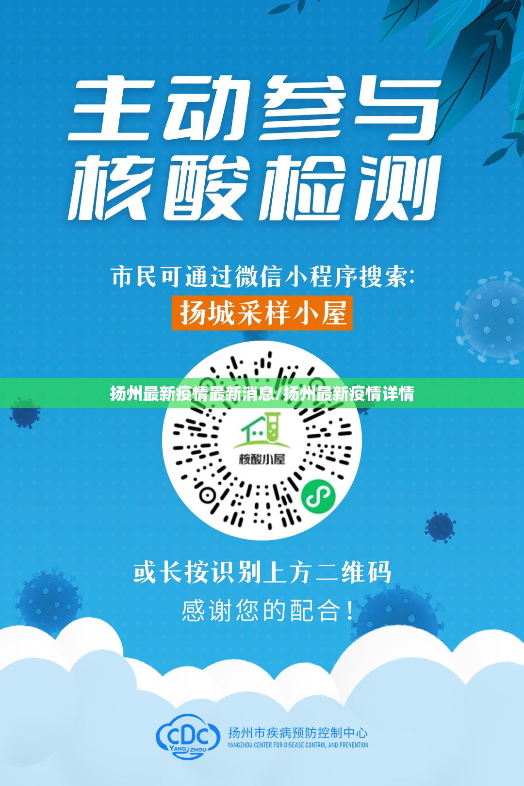 上海属于疫情什么风险地区(上海属于疫情什么风险地区呢)