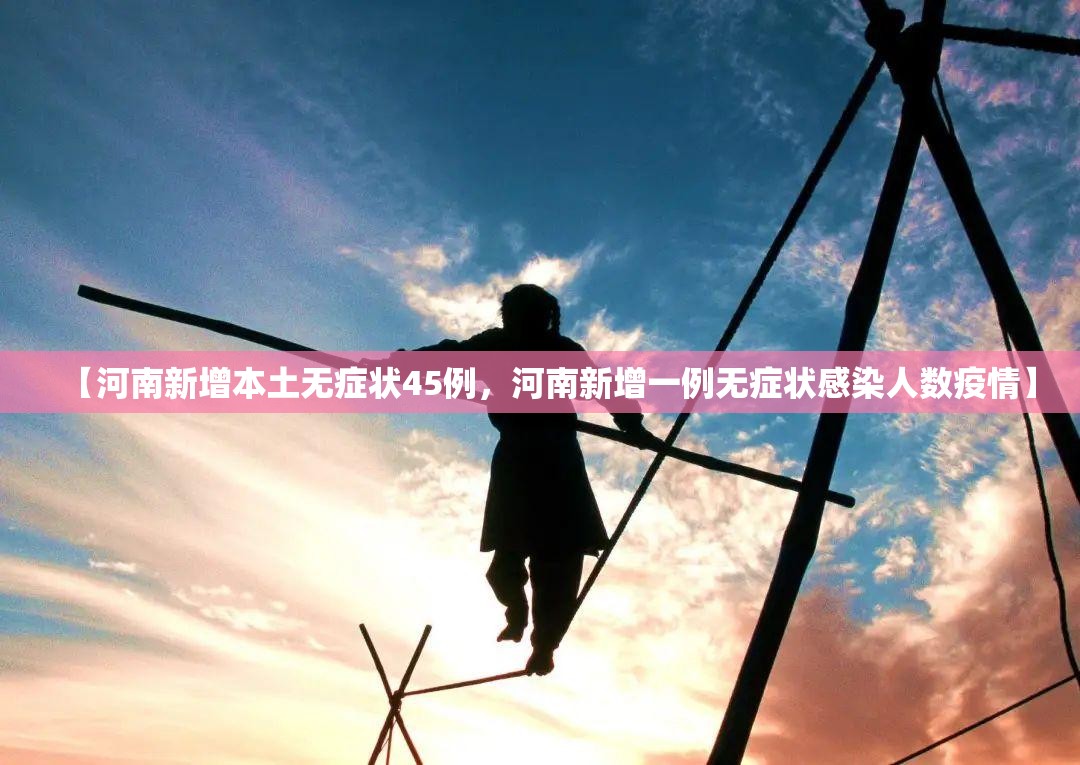 山东菏泽疫情最新消息/山东菏泽疫情情况