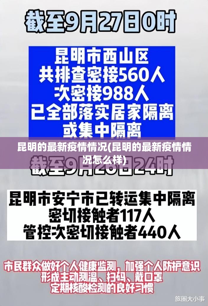 上海新增死亡52例/上海新增病人