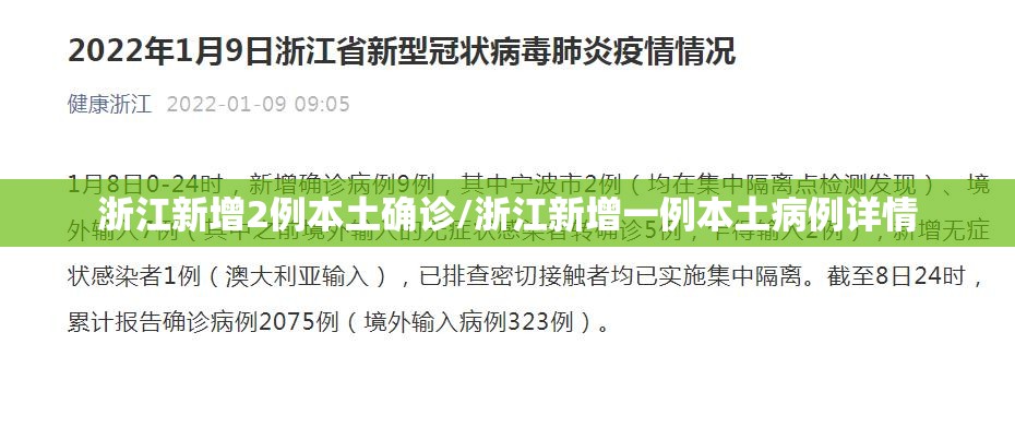 2022北京冬奥会开幕时间(2022年北京冬奥会的开幕时间是哪一天)
