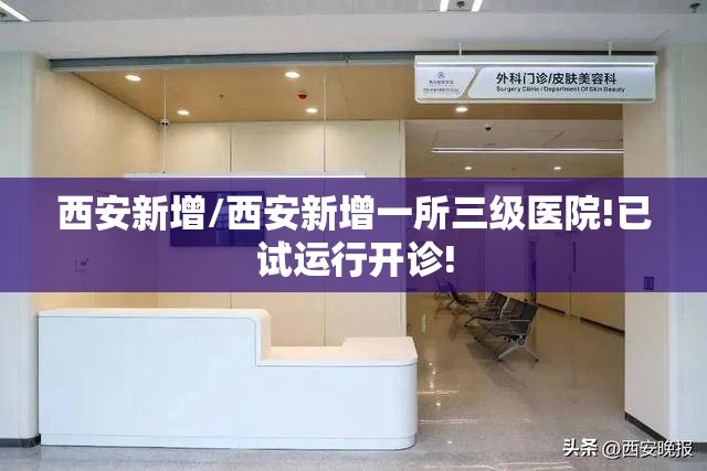 吉林省新增本土确诊46例/吉林省新增本地确诊病例1例轨迹