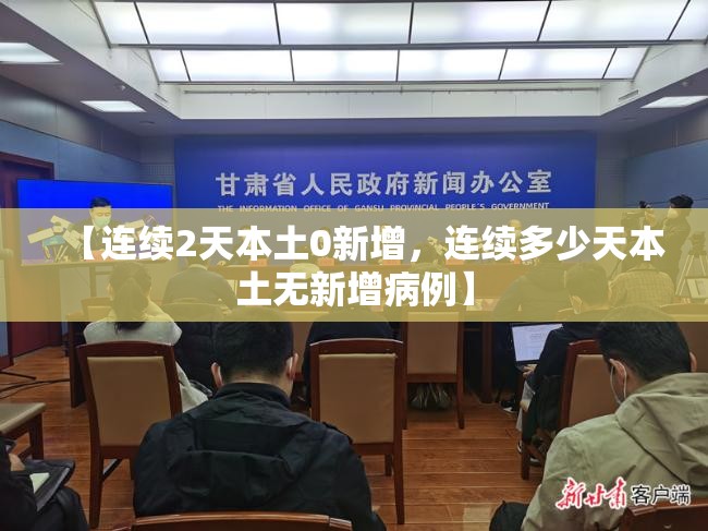 【哈尔滨疫情传播源，哈尔滨疫情传播链延伸】