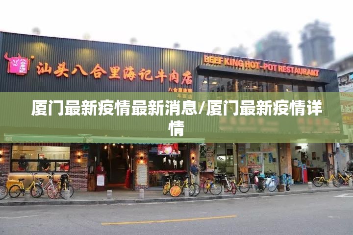 西安新增11例(西安新增1例本土确诊行动轨迹)