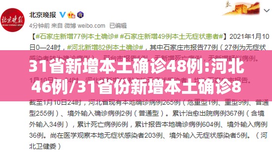 西安新增11例(西安新增1例本土确诊行动轨迹)