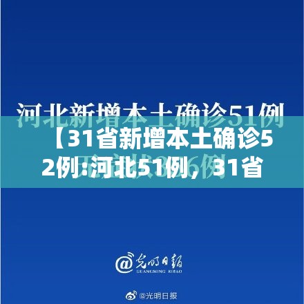 辽宁省疫情最新消息今天(辽宁省疫情通报最新消息)