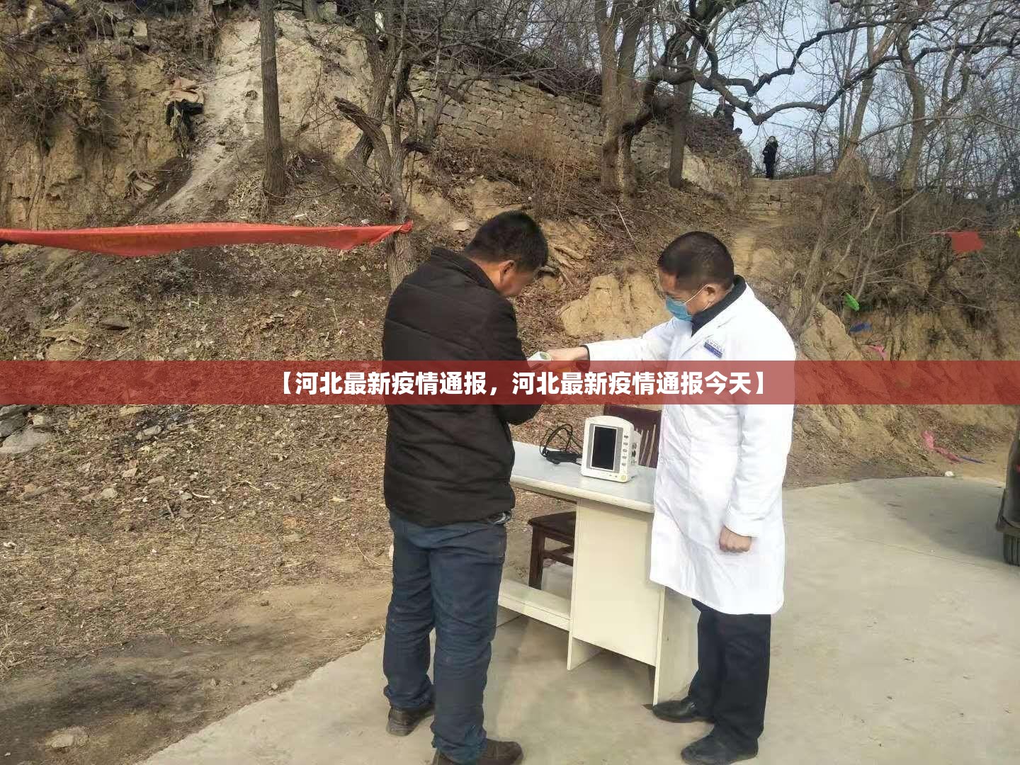 徐州病例曾4天3次前往麦当劳用餐/徐州 麦当劳