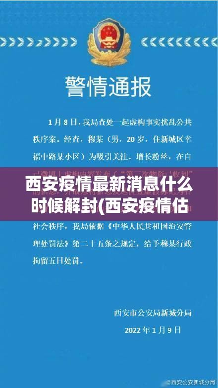 【内蒙古新增10例境外输入，内蒙古新增境外输入确诊3例】