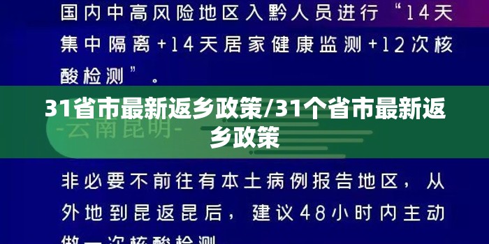 【呼和浩特市新冠疫情，呼和浩特市新冠疫情封控时间最新消息】