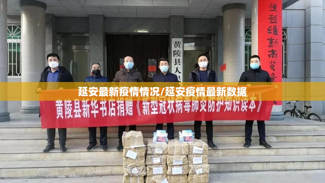 【连续2天本土0新增，连续多少天本土无新增病例】