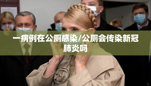 【河北最新疫情通报，河北最新疫情通报今天】