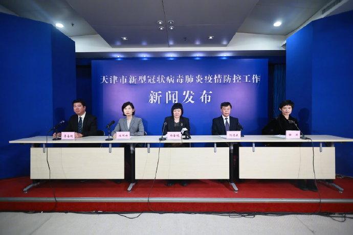 【天津新增本土确诊14例,天津新增本土一例详情】 【天津新增本土确诊14例,天津新增本土一例详情】