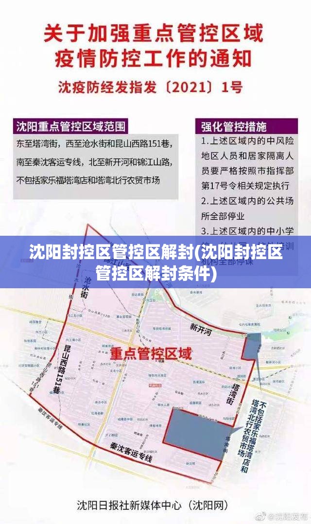 咸宁疫情(咸宁疫情最新消息咸宁日报)