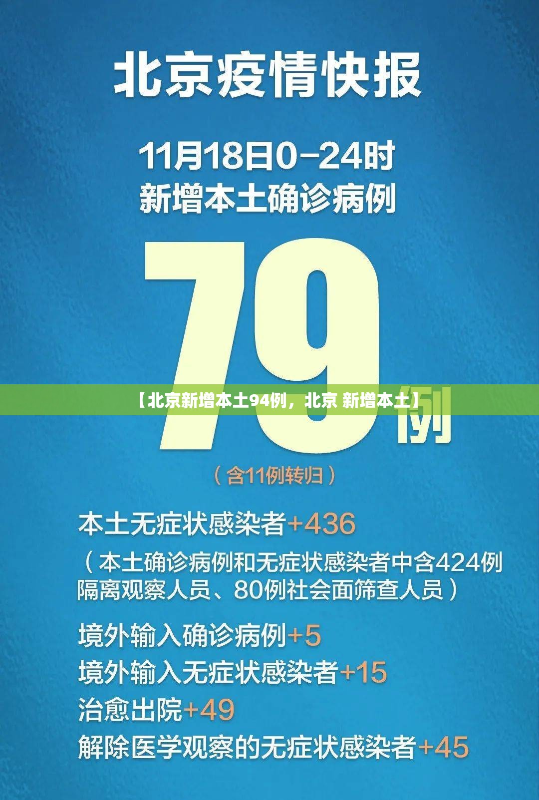 【在中国出现的猪流感不是新病毒，中疾控谈新型猪流感】