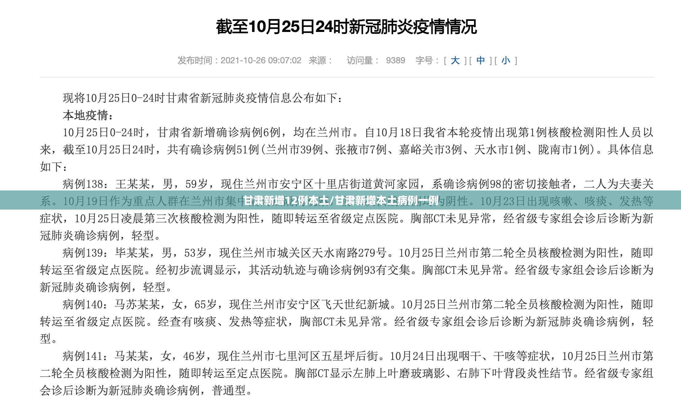 31省市最新返乡政策/31个省市最新返乡政策