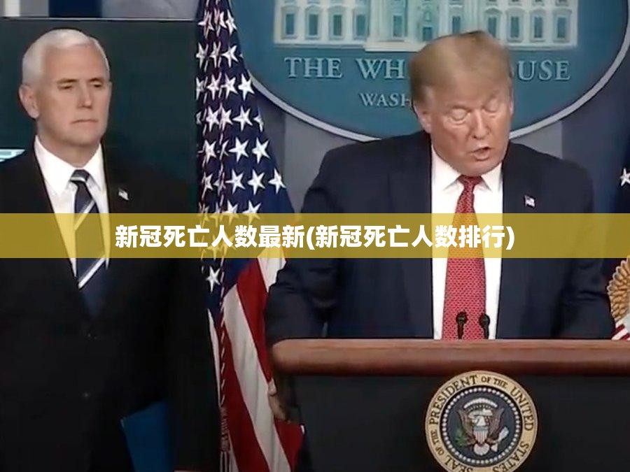 一病例在公厕感染/公厕会传染新冠肺炎吗