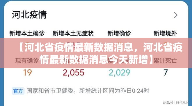 一病例在公厕感染/公厕会传染新冠肺炎吗