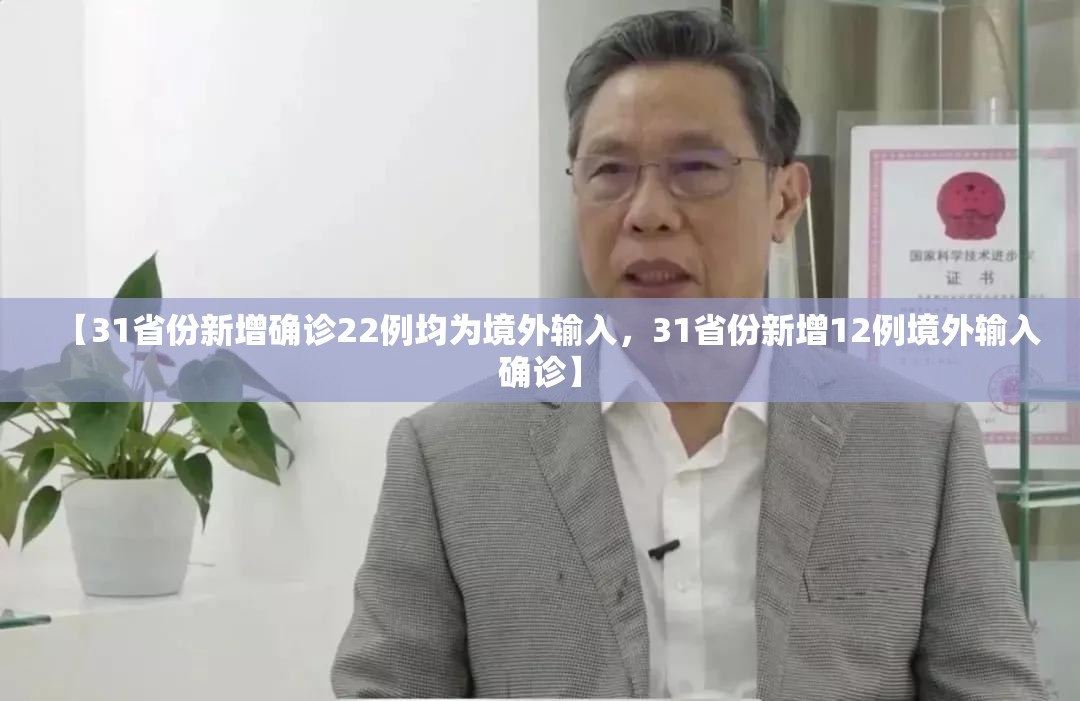 广州本土疫情感染链增至96人(广州疫情本土确诊人数)