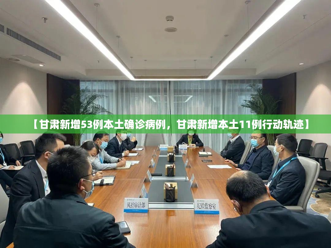 广州本土疫情感染链增至96人(广州疫情本土确诊人数)