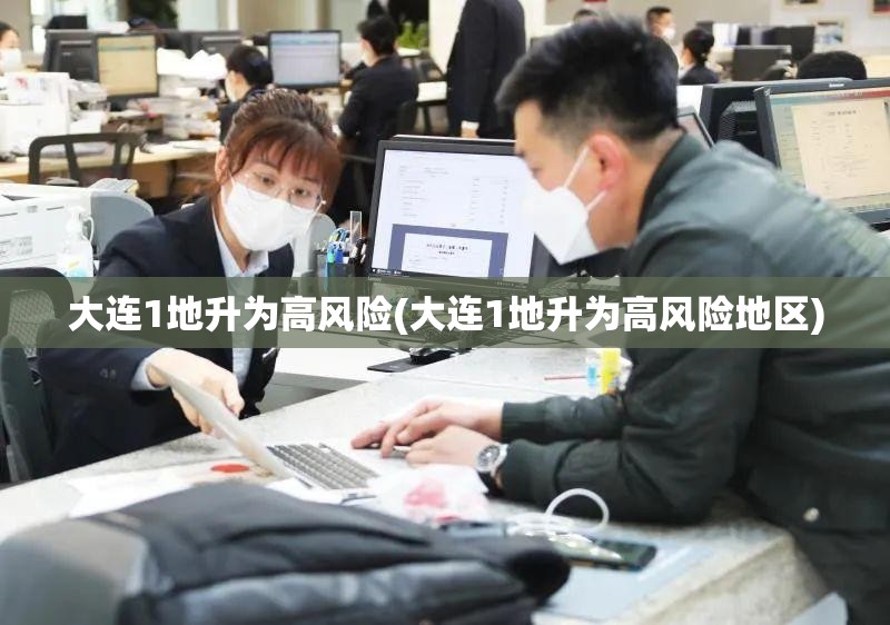 广州本土疫情感染链增至96人(广州疫情本土确诊人数)
