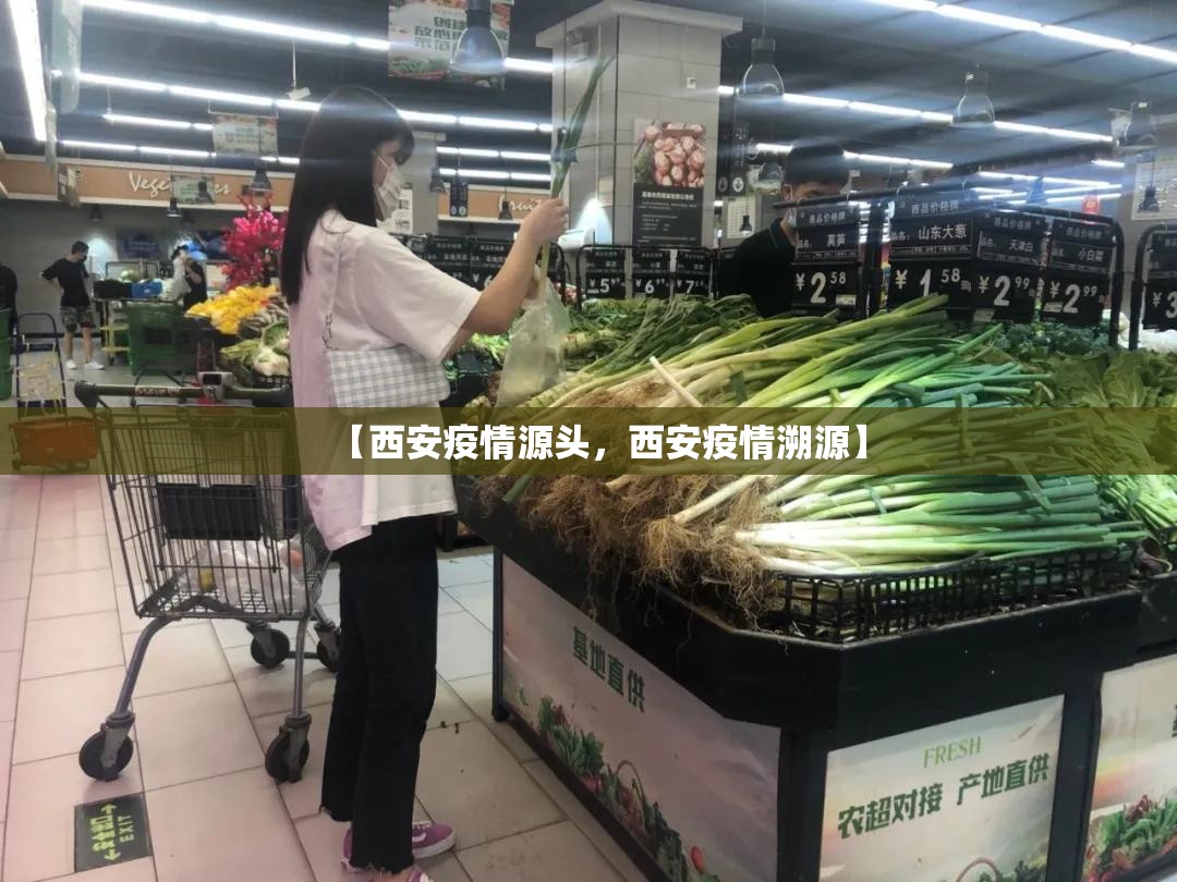 江苏无锡两例阳性轨迹公布(江苏无锡感染者)