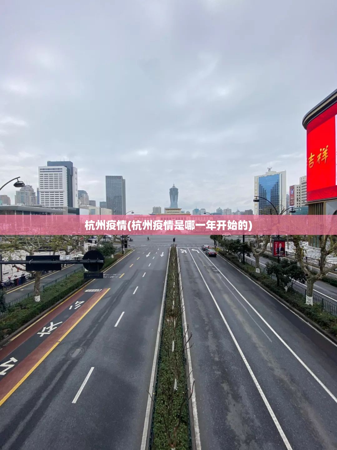 【限号2023年5月最新限号时间表，20212022限号】