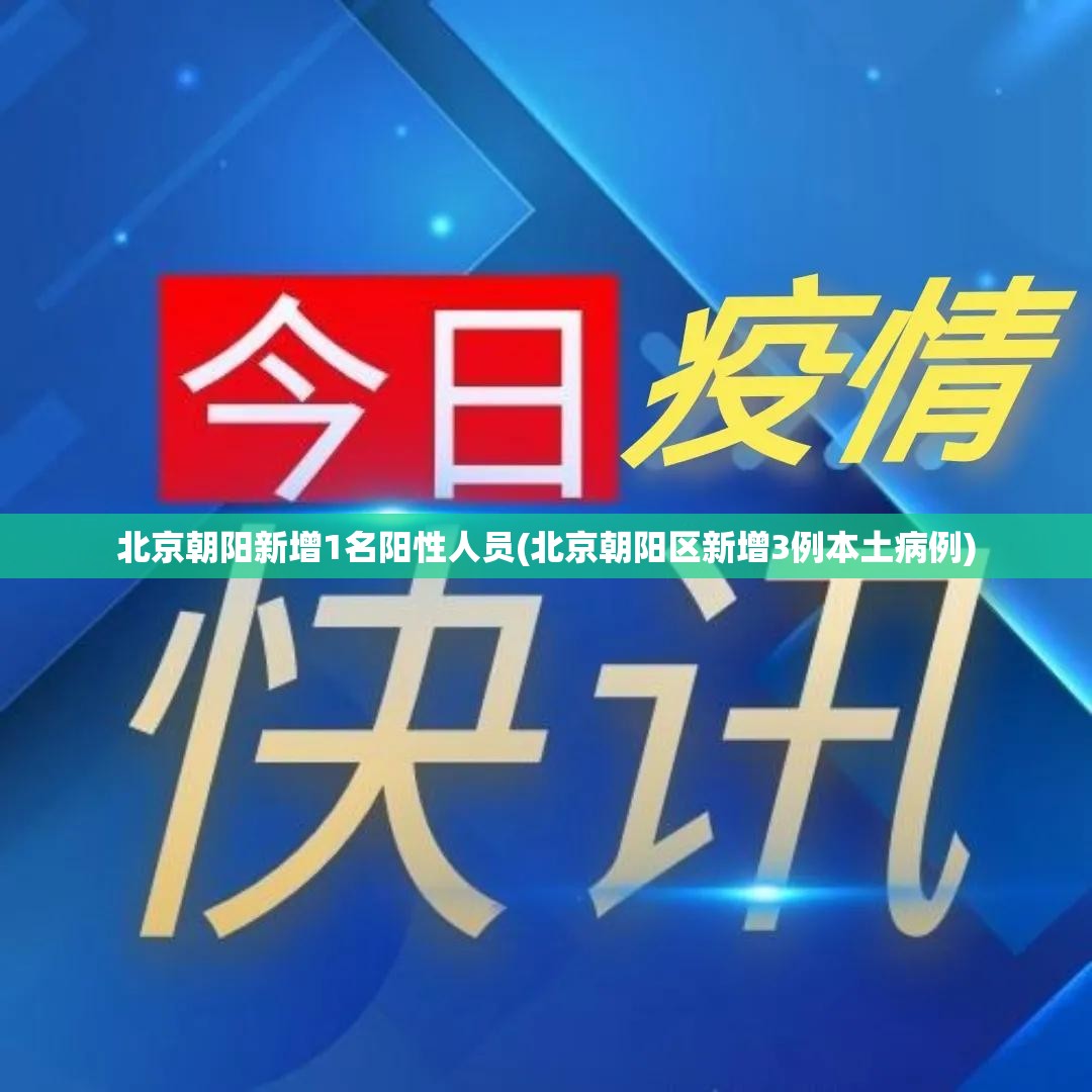 【西安疫情源头，西安疫情溯源】