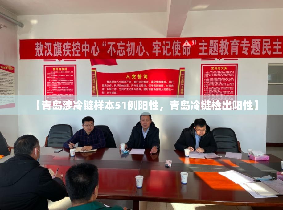 【西安疫情关联8地感染者突破千人，西安疫情确诊人员最新消息2020】