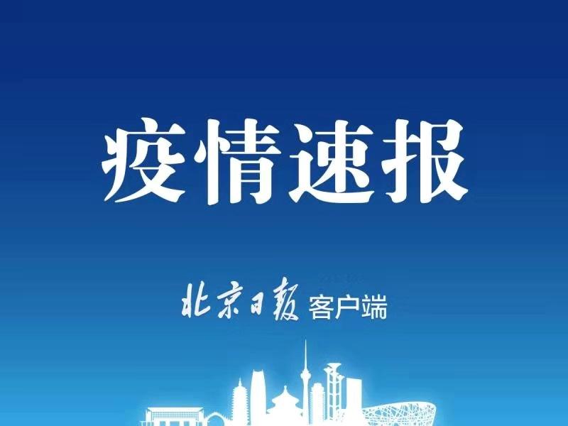【青岛涉冷链样本51例阳性，青岛冷链检出阳性】