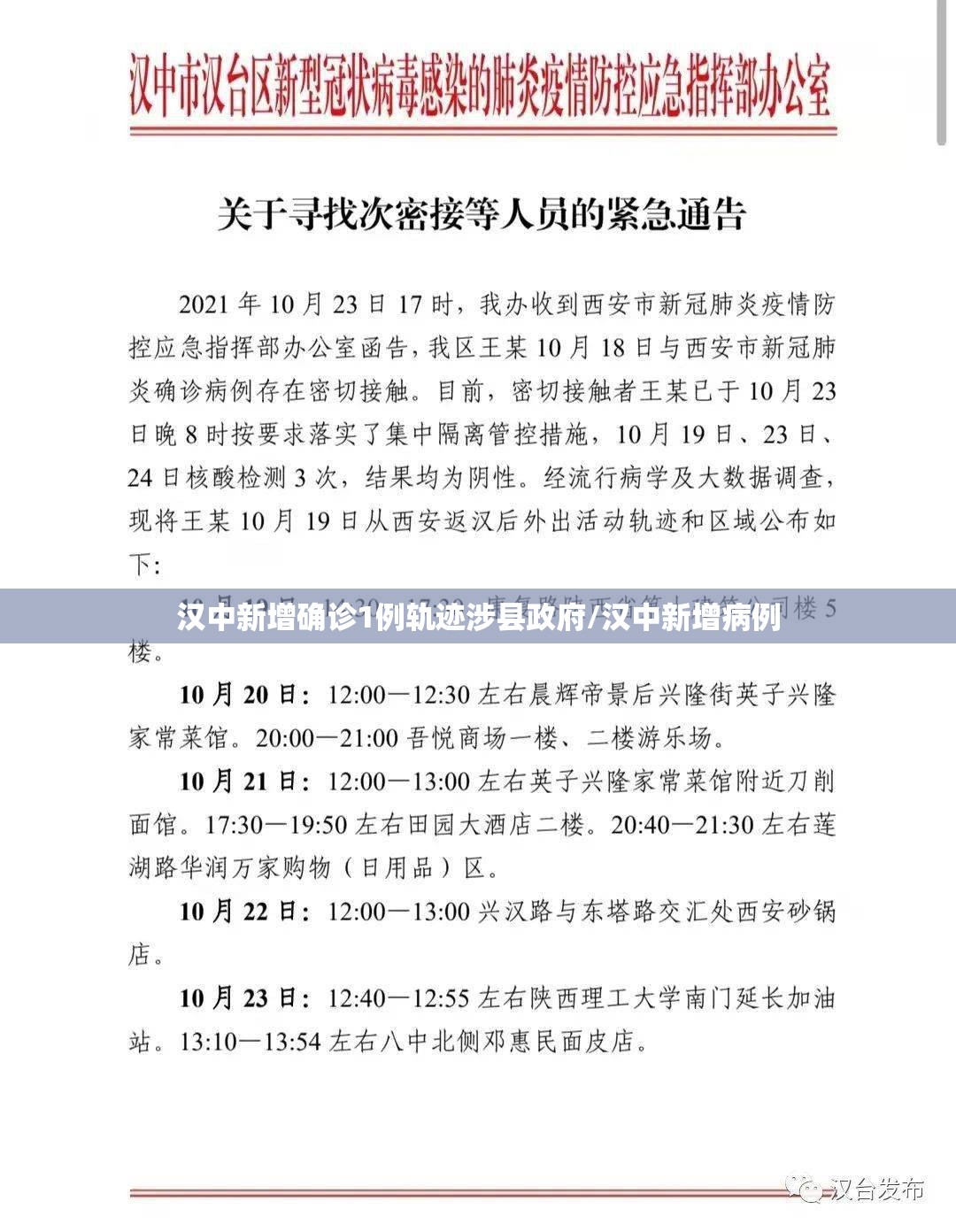 顺丰快递什么时候停运2020/顺丰快递什么时候停运2020年