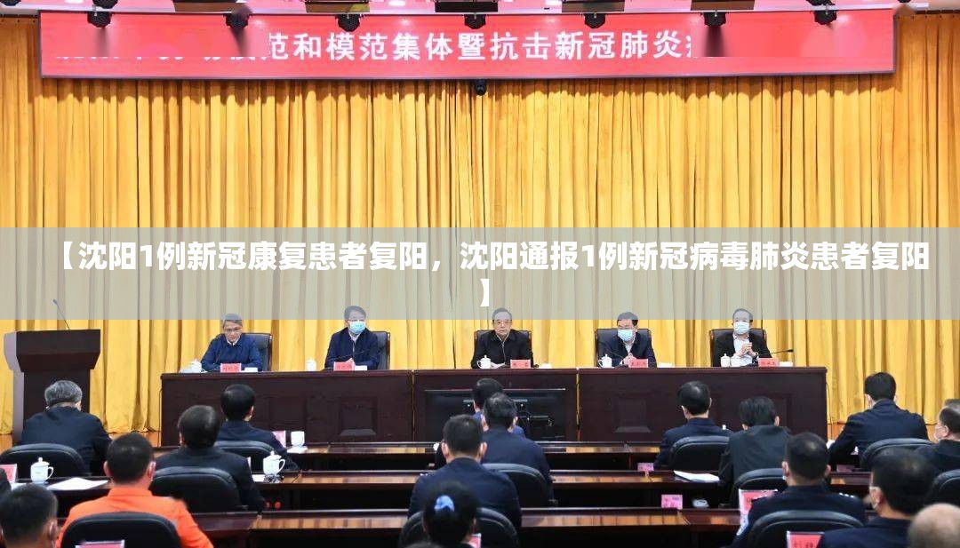 【滨州市疫情最新消息，滨州市新冠肺炎最新消息】