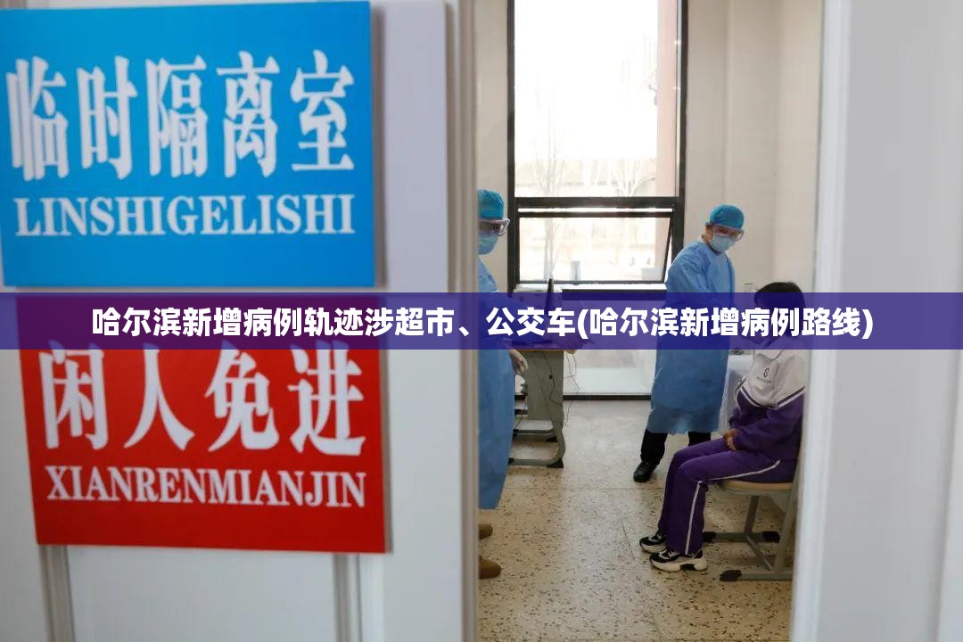 【封城最新消息2021，封城的最新通告】