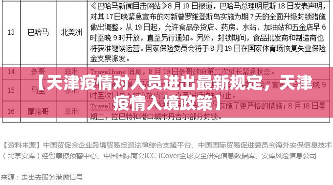 抚顺市疾控中心发布紧急健康提醒/抚顺市疾控中心发布紧急健康提醒内容