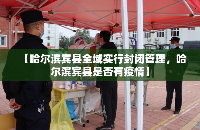 抚顺市疾控中心发布紧急健康提醒/抚顺市疾控中心发布紧急健康提醒内容